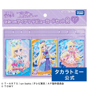 y|Cg15{FC[OXӍՌz Ђ݂̃ACv fr[J[hZbgR ݂f | ^Jg~[ ACv  ǂ q w Mtg