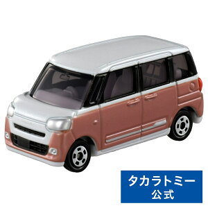 g~J No.86 _Cnc [ LoX  | ^Jg~[ tomica  ǂ q ~jJ[   蕨 Mtg
