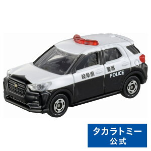 yP15{F10/14 20:00`10/20z g~J No.81 _Cnc bL[ pg[J[  | ^Jg~[ tomica  ǂ q ~jJ[   蕨 Mtg