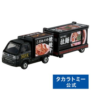 O^Cvg~J No.142 Xo To[ Lb`g[[ | ^Jg~[ g~J tomica  ǂ q ~jJ[   蕨 Mtg