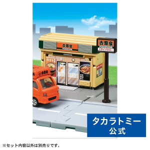 g~J[h g~J^E g (g~Jt) | ^Jg~[ g~J tomica  ǂ q ~jJ[   蕨 Mtg