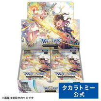 楽天市場】ウィクロス Boxの通販