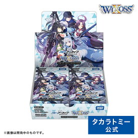 【ポイント15倍：マラソン期間限定】 WX25-CP1 ウィクロスTCG ブースターパック ブルーアーカイブ SELECTOR DP-BOX | タカラトミー ウィクロス WIXOSS カード ボックス BOX