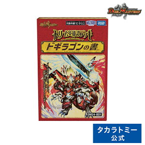 y|Cg15{FX[p[SALEz DM24-BD1 fGE}X^[YTCG h[pY权fbL hMS̏ | ^Jg~[ fG}X^[Y fG} J[h fbL hMS 4904810931003