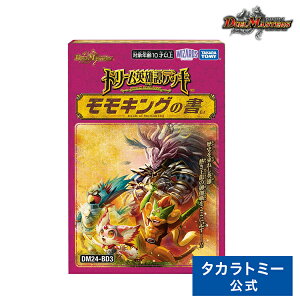 DM24-BD3 fGE}X^[YTCG h[pY权fbL LȌ | ^Jg~[ fG}X^[Y fG} J[h fbL