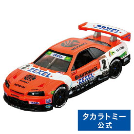【ポイント15倍：マラソン期間限定】 トミカプレミアムRacing ARTA ゼクセル スカイライン | タカラトミー トミカ tomica おもちゃ こども 子供 ミニカー 車 くるま 乗り物 ギフト
