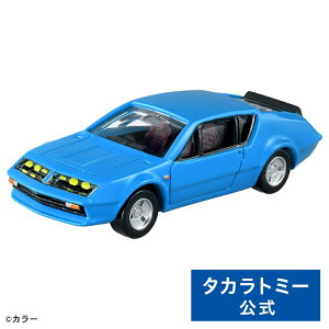 g~Jv~Aunlimited 08 @QV As[k m[ A310(~Tg) | ^Jg~[ g~J g~Jv~A tomica G@QI  ǂ q ~jJ[ 