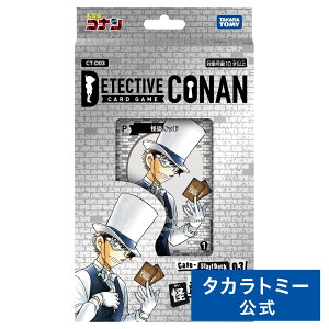 y|Cg15{F|CgobNՁz CT-D03 TRiTCG Case-StartDeck 03 Lbh | ^Jg~[ TRi Ri ]ːRi J[hQ[ J[h