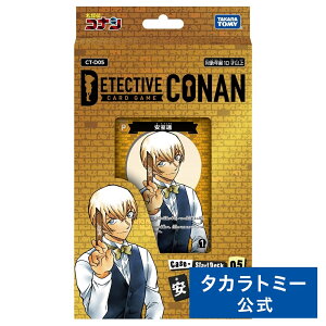 y|Cg15{FubNtCf[z CT-D05 TRiTCG Case-StartDeck 05  | ^Jg~[ TRi Ri ]ːRi J[hQ[ J[h