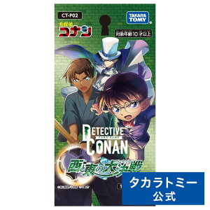 y|Cg15{FubNtCf[z ywTLy[z CT-P02 TRiTCG Case-Booster 02 Ɠ̑匈(R^Ng)