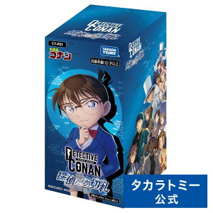 コナンカード boxの人気商品・通販・価格比較 - 価格.com