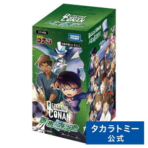 ywTLy[z CT-P02 TRiTCG Case-Booster 02 Ɠ̑匈(R^Ng)DP-BOX