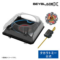楽天市場】ベイブレード ランチャー セット（ブランドタカラトミー）の通販