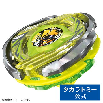 楽天市場】【未使用品】 ベイブレードX フェニックスウィング 9-80DB 
