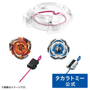 BEYBLADE X CX-04 ogGg[ZbgC | ^Jg~[ xCu[h xCu[hX xCu[hGbNX xCuCh xCuChx xCuChGbNX og Zbg `[ X^