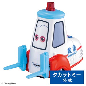 【ポイント15倍:マラソン期間限定】 カーズ トミカ C-23 グイド(救急車タイプ) | タカラトミー tomica おもちゃ こども 子供 ミニカー 車 くるま 乗り物 ギフト