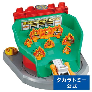 【ポイント15倍:マラソン期間限定】 トミカワールド ぐるっとチェンジ!サウンド消火訓練所 | タカラトミー トミカ tomica おもちゃ こども 子供 ミニカー 車 くるま 乗り物 ギフト
