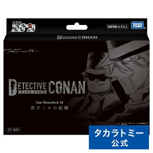 y|Cg15{F|CgobNՁz CT-D07 TRiTCG Case-ThemeDeck 02 ߂̑gD | ^Jg~[ TRi Ri ]ːRi J[hQ[ J[h fbL