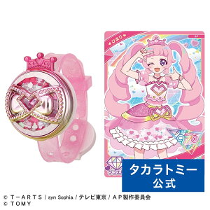 【ポイント15倍:マラソン期間限定】 ひみつのアイプリブレスR ひまりモデル | タカラトミー アイプリ おもちゃ こども 子供 小学生 ギフト