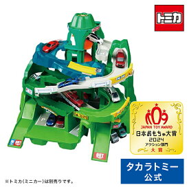 【ポイント20倍：11/18限定】 トミカワールド 2つのコースをいったりきたり! ツインコースやまみちドライブ | タカラトミー トミカ tomica やまみちドライブ ツインコース マウンテン おもちゃ こども 子供 ミニカー 車 乗り物 ギフト やまのぼりドライブ コース