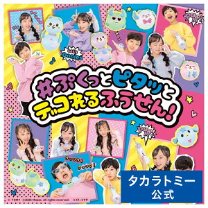 �y�|�C���g15�{�F���|�C���g�o�b�N�Ձz �E�[�j�[�Y ��p�y���b�g �p�s�[�t�@�� | �^�J���g�~�[ �������� ���ǂ� �q�� ���w�� �M�t�g