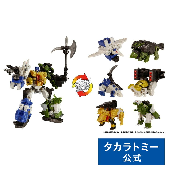楽天市場】トランスフォーマー レガシー TL-89 ディセプティコン 