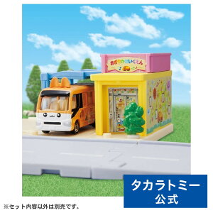 yP15{F9/18~9/25z g~J[h g~J^E ق(g~Jt) | ^Jg~[ g~J tomica ق ۈ牀 g~Jt  ǂ q ~jJ[   蕨 Mtg