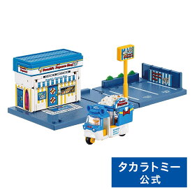 タカラトミーモールオリジナル ドリームトミカ SP ディズニーモータース ドナルドのポップコーンショップ(トミカ付き) | タカラトミー トミカ tomica ディズニー Disney ドナルド ドナルドダック ポップコーンショップ おもちゃ ミニカー