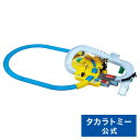 プラレール トミカと遊ぼう!ぐるっとカンカン踏切 | タカラトミー 電車 新幹線 列車 乗り物 おもちゃ こども 子供 ギ…