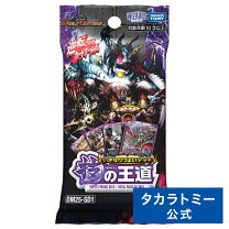 楽天市場】デュエルマスターズ（ホビー）の通販