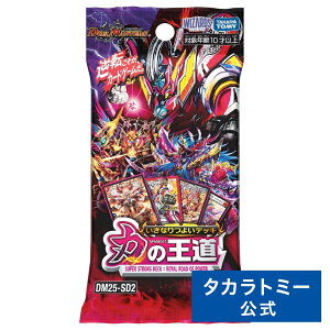 DM25-SD2 fGE}X^[YTCG Ȃ悢fbL ͂̉ | ^Jg~[ fG}X^[Y fG} J[h J[hQ[ fbL
