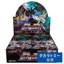 楽天市場】デュエル マスターズ ボックス 新の通販
