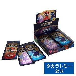ディズニー・ロルカナ・TCG 日本語版 ブースターパック THE FIRST CHAPTER 物語のはじまり DP-BOX | タカラトミー ロルカナ カード ディズニー Disney おもちゃ こども ギフト ボックス BOX