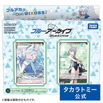 楽天市場】ブルーアーカイブ（ホビー）の通販 ⭐️ブルーアーカイブほか フィギュアセット⭐️即購入OK 送料無料！