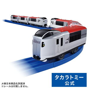 プラレール E259系成田エクスプレス 専用連結セット | タカラトミー 電車 新幹線 列車 乗り物 おもちゃ こども 子供 ギフト