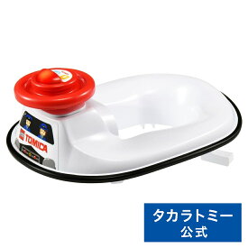 おしゃべりサウンド補助便座 トミカ パトロールカー | タカラトミー トミカ tomica こども 子供 幼児 乗り物 ギフト
