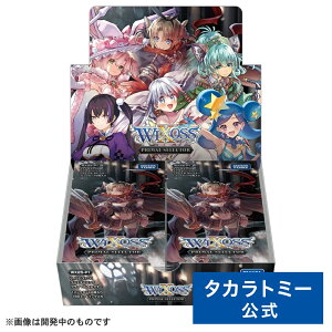 WX25-P1 EBNXTCG u[X^[pbN PRIMAL SELECTOR DP-BOX