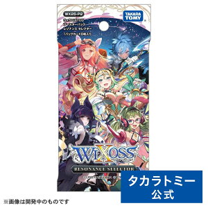 WX25-P2 EBNXTCG u[X^[pbN RESONANCE SELECTOR | ^Jg~[ EBNX WIXOSS J[h pbN