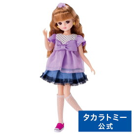 リカちゃん LD-04 エブリデースタイルリカちゃん | タカラトミー リカちゃん りかちゃん リカちゃん人形 おもちゃ こども 子供 人形 人形遊び 小物 ギフト