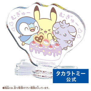 |PbgX^[ |P |Ps[X 傱ƃ~jANX^h ~s[XȂ炵2~ | ^Jg~[ |P  qǂ q Mtg