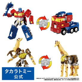 トランスフォーマー ワイルドキング WKS-01 オプティマスプライム＋ライトロング ワイルドッキングセット | タカラトミー トランスフォーマーワイルドキング オプティマスプライム ライトロング TF フィギュア ロボット おもちゃ