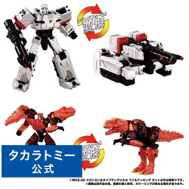 トランスフォーマー ワイルドキング WKS-02 メガトロン＋キャプテンヴォルカ ワイルドッキングセット | タカラトミー トランスフォーマーワイルドキング メガトロン キャプテンヴォルカ TF フィギュア ロボット おもちゃ