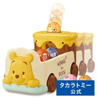 【ポイント15倍：5/18まで】 おいかけて♪かぞえて♪2WAYボールバス くまのプーさん | タカラトミー ディ…