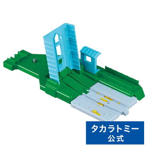 プラレール J-32 アクションタウン 大きなはね橋 | タカラトミー 電車 新幹線 列車 乗り物 おもちゃ こども 子供 ギフト
