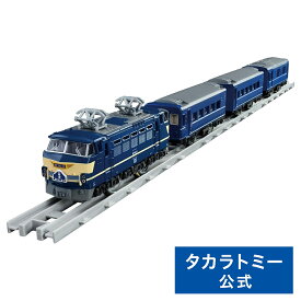 プラレール リアルクラス 寝台特急富士 | タカラトミー プラレール 電車 新幹線 列車 乗り物 おもちゃ こども 子供 ギフト