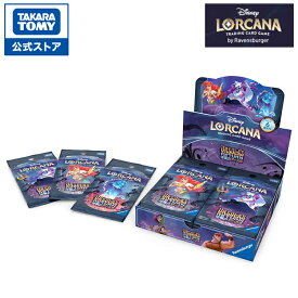 ディズニー・ロルカナ・TCG 日本語版 ブースターパック 逆襲のアースラ DP-BOX | タカラトミー ロルカナ カード ディズニー Disney おもちゃ こども ギフト ボックス BOX