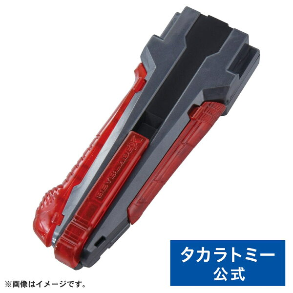 BEYBLADE X BX-41 ラバーカスタムグリップ ガンメタVer. | タカラトミー ベイブレード ベイブレードX ベイブレードエックス ベイブレイド ベイブレイドx ベイブレイドエックス ラバー カスタム グリップ ガンメタ