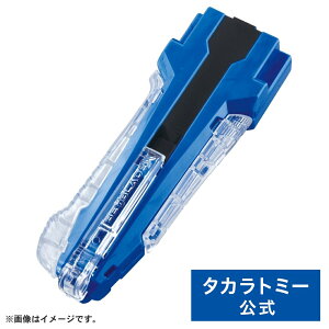 BEYBLADE X BX-42 ���o�[�J�X�^���O���b�v �u���[Ver. | �^�J���g�~�[ �x�C�u���[�h �x�C�u���[�hX �x�C�u���[�h�G�b�N�X �x�C�u���C�h �x�C�u���C�hx �x�C�u���C�h�G�b�N�X ���o�[ �J�X�^�� �O��