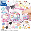 【ポイント20倍：10/4 20時〜】 ぷにるんず サンリオキャラクターズ | タカラトミー おもちゃ サンリオ プニルンズ ぷ…