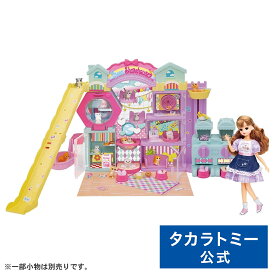 リカちゃん わんにゃんシェアハウス DX | タカラトミー りかちゃん リカちゃん人形 おもちゃ こども 子供 人形 人形遊び 小物 ギフト